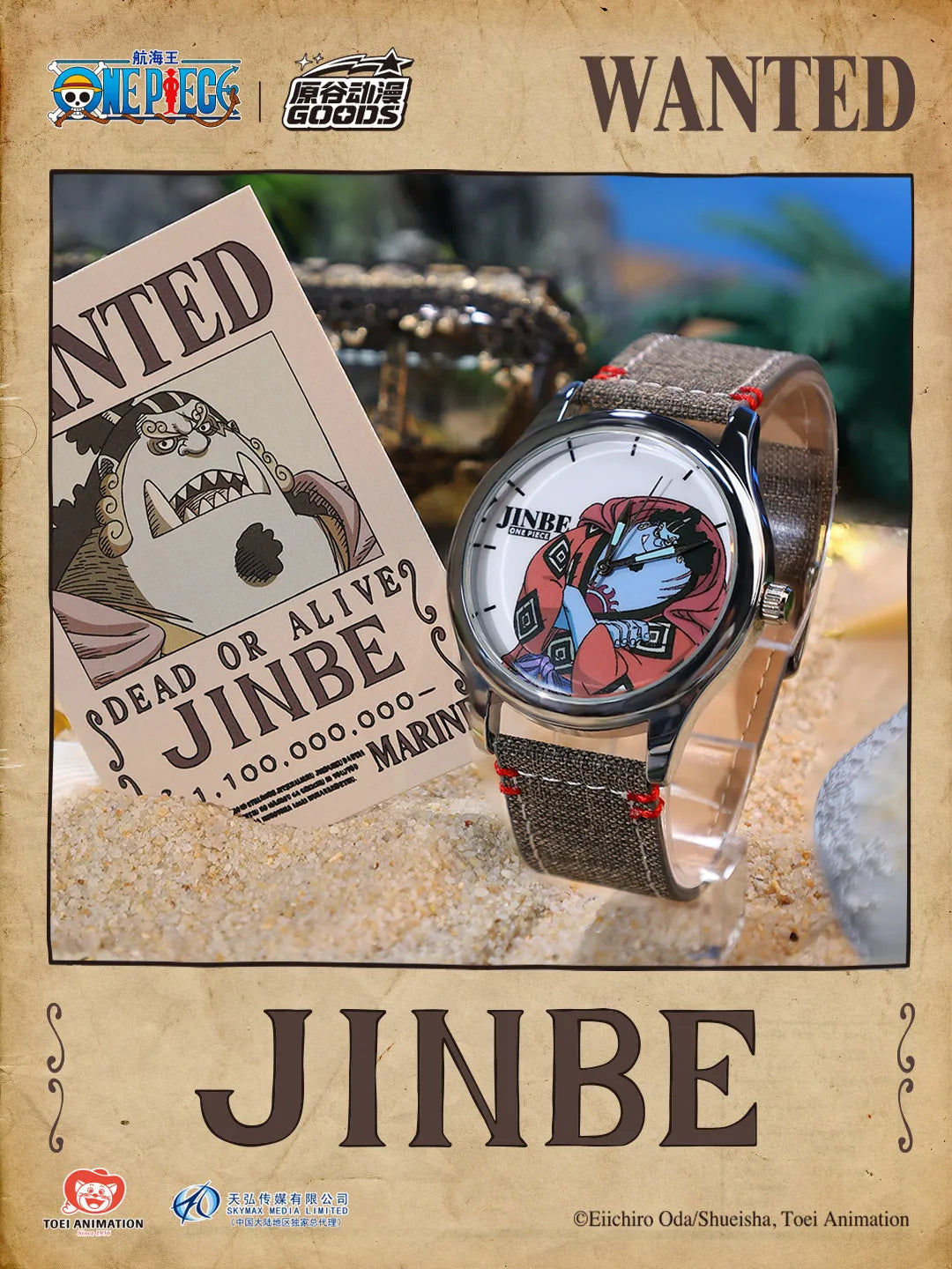 One piece Quartz Wristwatch
