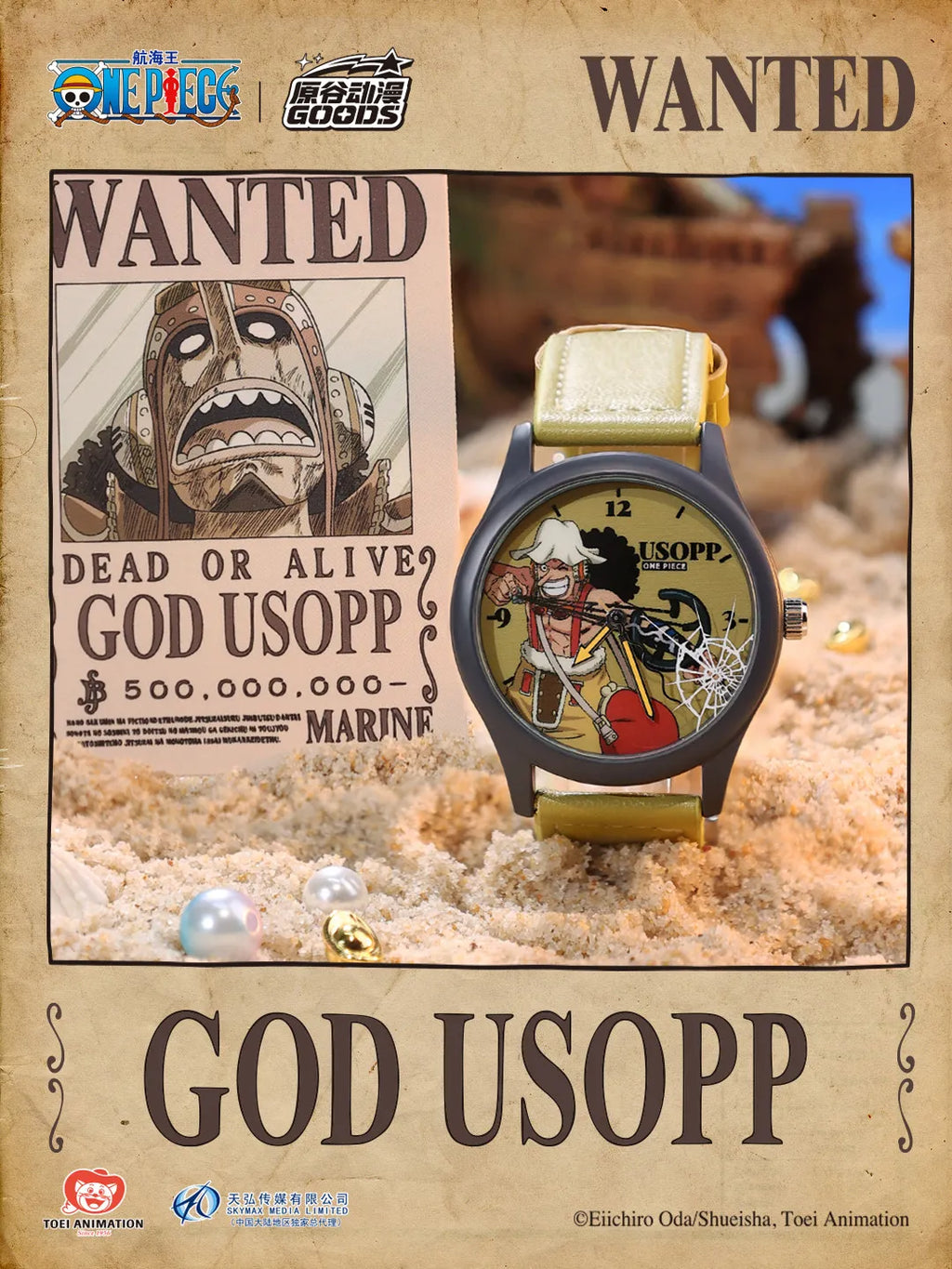 One piece Quartz Wristwatch