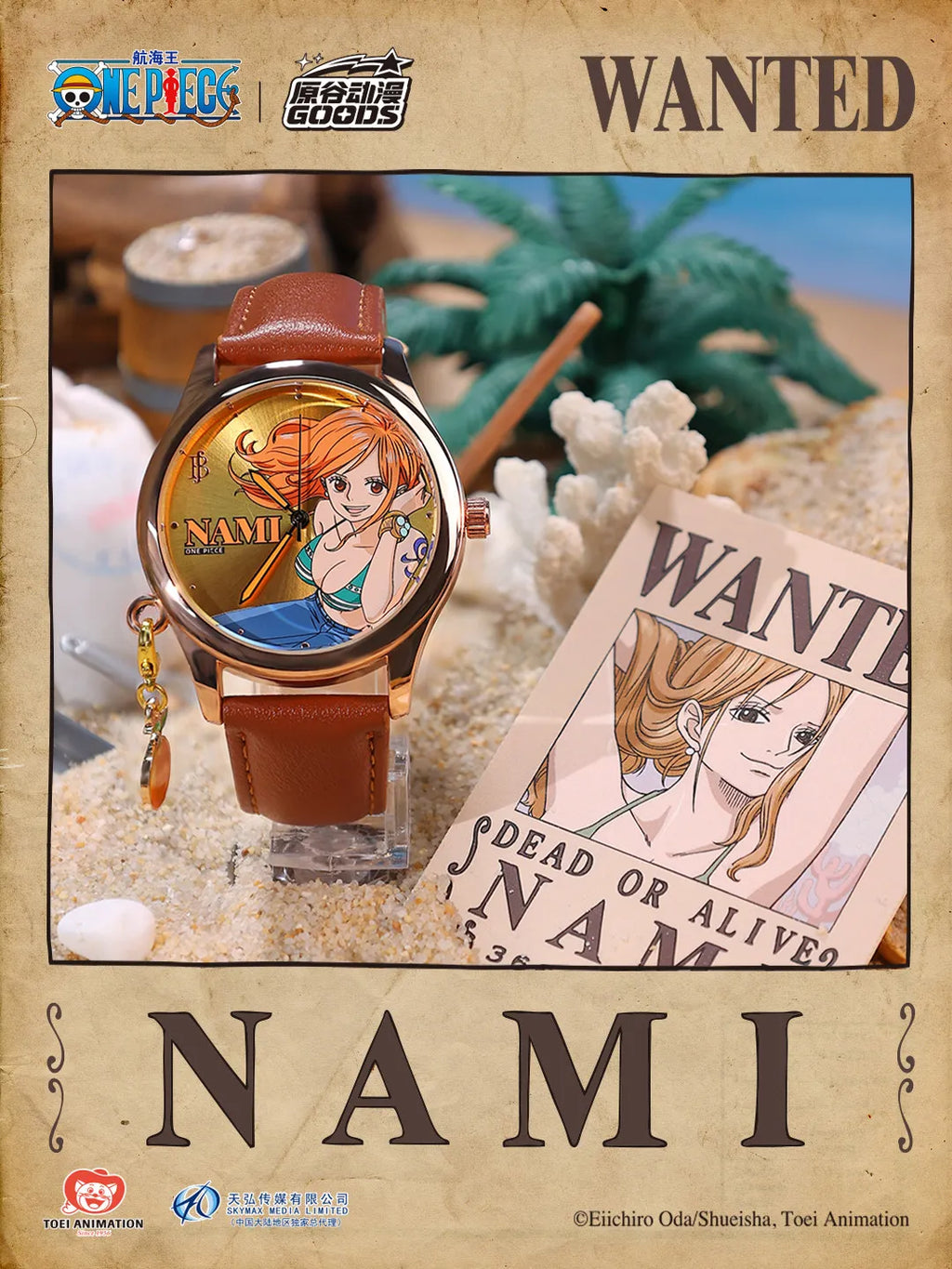 One piece Quartz Wristwatch