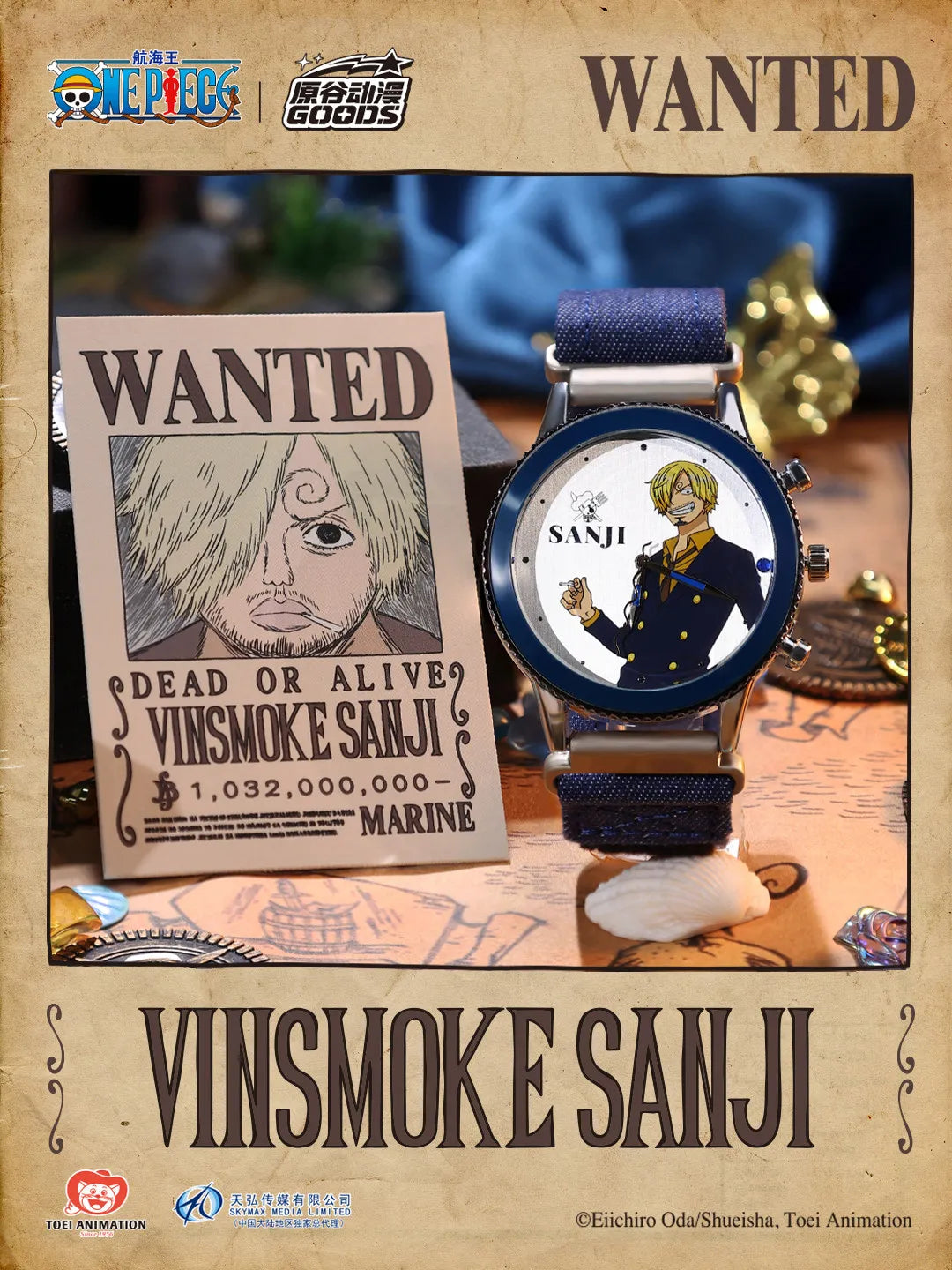 One piece Quartz Wristwatch