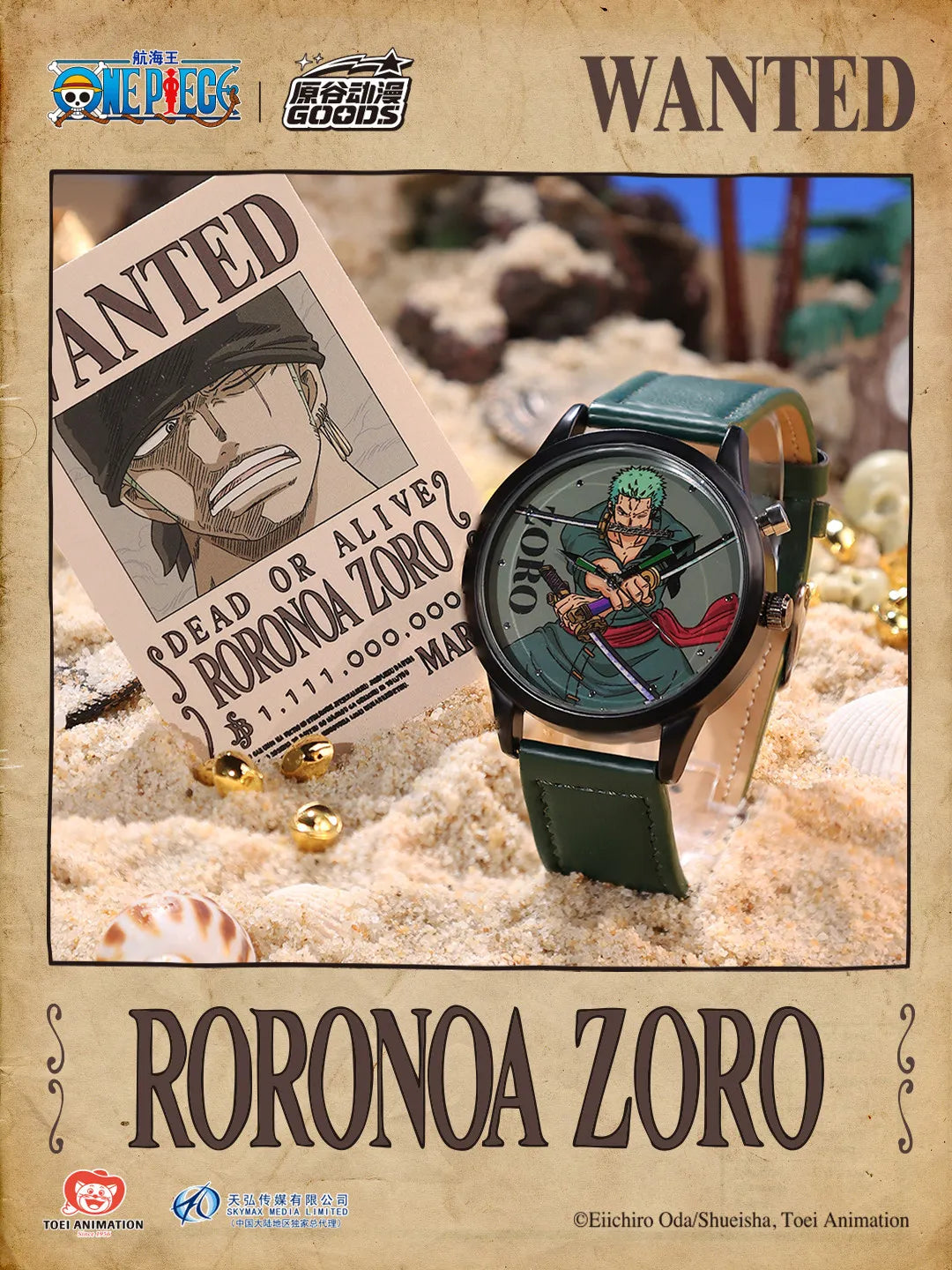 One piece Quartz Wristwatch